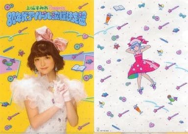 駿河屋 中古 上坂すみれ クリアファイル Cd 上坂すみれ Presents 80年代アイドル歌謡決定盤 多売特典 クリアファイル