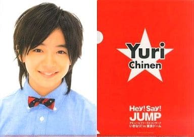 Hey!Say!JUMP/デビュー&ファーストコンサート いきなり!in 東京