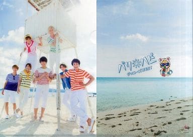 ❤︎ ジャニーズWEST バリハピ CD 初回通常3種&ファイル3枚セット ❤︎