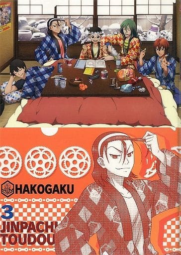 駿河屋 中古 箱根学園 キービジュアル クリアファイルセット 2枚セット 弱虫ペダル Grande Road 第1回tvアニメ 弱虫ペダル検定受講者限定 クリアファイル 駿河屋 中古 箱根学園 キービジュアル クリアファイルセット 2枚セット 弱虫ペダル Grande Road 第1回tvアニメ 弱虫ペダル検定受講者限定 クリアファイル