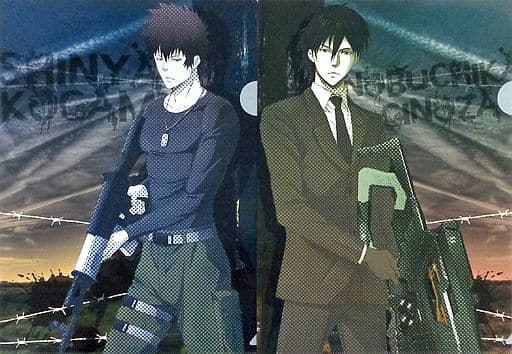 狡噛慎也＆宜野座伸元 A4クリアファイルセット(2枚組) 「劇場版 PSYCHO-PASS サイコパス」