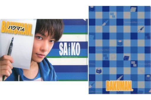 駿河屋 -<中古>佐藤健(真城最高)&神木隆之介(高木秋人) A4クリア