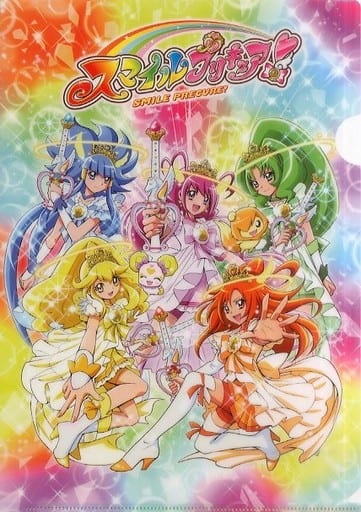 定形外発送送料無料商品 スマイルプリキュア! クリアファイル
