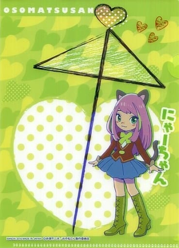 にゃーちゃん様専用! smcint.com