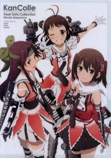 駿河屋 中古 単品 神通 那珂 川内 特製a4クリアフォルダー 後段作戦 劇場版 艦隊これくしょん 艦これ グッズ付き前売り券第2弾 同梱特典 クリアファイル 駿河屋 中古 単品 神通 那珂 川内 特製a4クリアフォルダー 後段作戦 劇場版 艦隊これくしょん 艦これ グッズ付き前売り券第2弾 同梱特典 クリアファイル