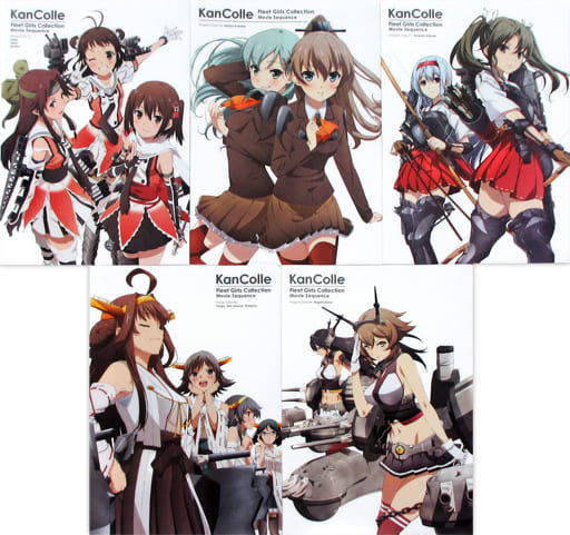 駿河屋 中古 単品 全5種セット 特製a4クリアフォルダー 後段作戦 劇場版 艦隊これくしょん 艦これ グッズ付き前売り券第2弾 同梱特典 クリアファイル