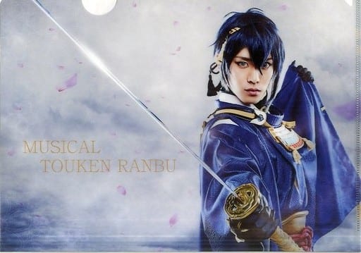 MUSICAL 刀剣乱舞 阿津賀志山異聞 Blu-ray