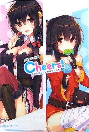 駿河屋 中古 ゆんゆん めぐみん クリアファイル 三嶋くろね画集 Cheers この素晴らしい世界に祝福を とらのあな購入特典 クリアファイル