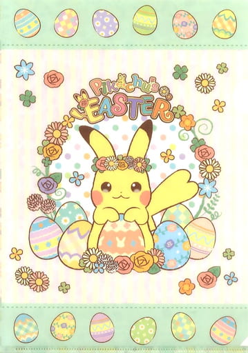 駿河屋 -<中古>ピカチュウ A4クリアファイル Pikachu's Easter 駿河屋 -<中古>ピカチュウ A4クリアファイル Pikachu's Easter