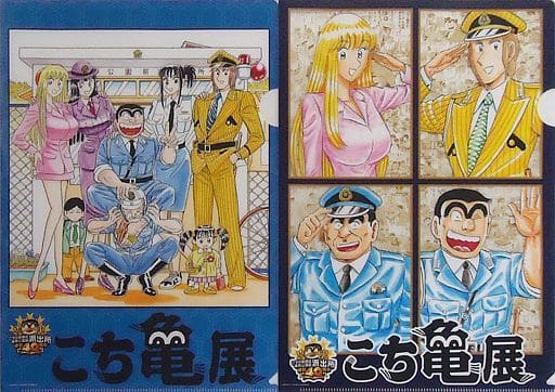 駿河屋 -<中古>派出所+キービジュアルVer. A4クリアファイル2枚セット