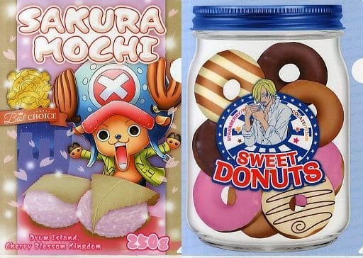 駿河屋 -<中古>チョッパー&サンジ A4クリアファイルセット 「一番くじ