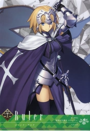 駿河屋 中古 ジャンヌ ダルク レオナルド ダ ヴィンチ A5クリアファイル Cd Fate Grand Order Original Soundtrack I アマゾン購入特典 クリアファイル