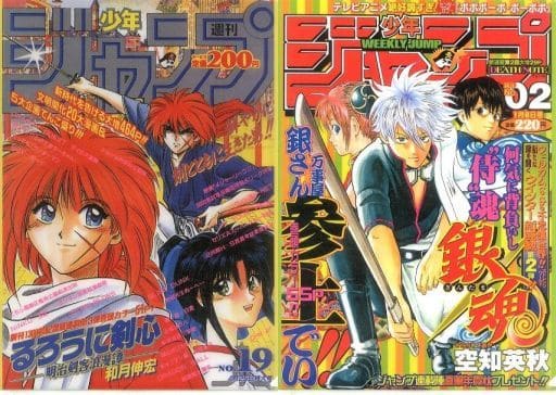 駿河屋 中古 るろうに剣心 明治剣客浪漫譚 銀魂 クリアファイルセット 一番くじ 週刊少年ジャンプ50周年 G賞 クリアファイル 駿河屋 中古 るろうに剣心 明治剣客浪漫譚 銀魂 クリアファイルセット 一番くじ 週刊少年ジャンプ50周年 G賞 クリアファイル