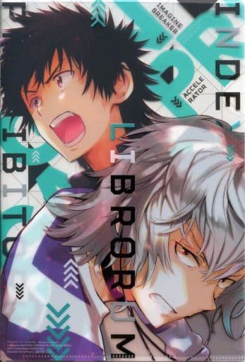 駿河屋 中古 上条当麻 一方通行 アクセラレーター クリアファイル とある魔術の禁書目録 少年ガンガン 17年10月号付録 クリアファイル