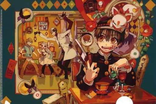 駿河屋 -<中古>集合(背景深緑) 「地縛少年花子くん×PRINCESS CAFE A5 駿河屋 -<中古>集合(背景深緑) 「地縛少年花子くん×PRINCESS CAFE A5