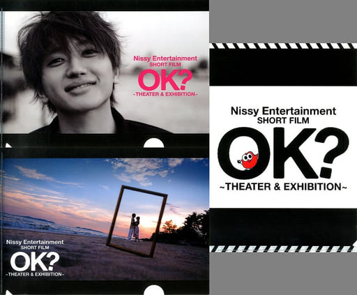 Nissy(西島隆弘) A4クリアファイル3枚セット 「Nissy Entertainment Short Film 「OK?」  ～THEATER＆EXHIBITION～」 会場限定