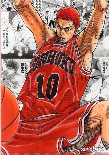 駿河屋 -<中古>桜木花道 A4クリアファイル 「SLAM DUNK-スラムダンク ...