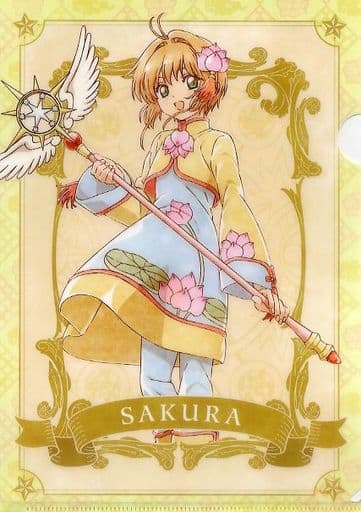 駿河屋 -<中古>木之本桜(4話衣装) オリジナルA4クリアファイル 駿河屋 -<中古>木之本桜(4話衣装) オリジナルA4クリアファイル