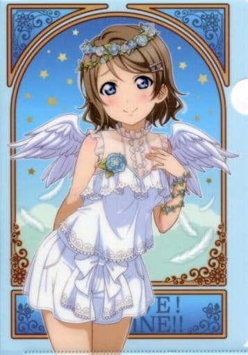 駿河屋 中古 渡辺曜 天使編 A5ホログラムクリアファイル ラブライブ サンシャイン スクフェス感謝祭18 もっとエンジョイ キャンペーン Ufoキャッチャー特典 クリアファイル 駿河屋 中古 渡辺曜 天使編 A5ホログラムクリアファイル ラブライブ サンシャイン スクフェス感謝祭18 もっとエンジョイ キャンペーン Ufoキャッチャー特典 クリアファイル