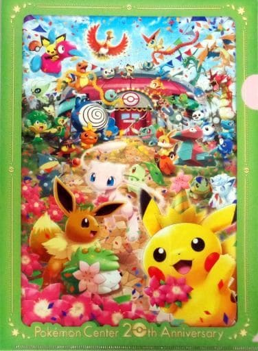 駿河屋 中古 ポケモンセンター周年記念 クリアファイル ポケットモンスター ポケモンセンター限定 クリアファイル