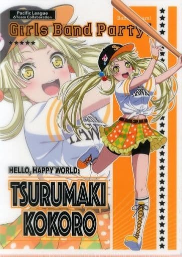弦巻こころ(福岡ソフトバンクホークス) A4クリアファイル 「BanG Dream! ガールズバンドパーティ!×パシフィック・リーグ6球団コラボ」 弦巻こころ(福岡ソフトバンクホークス) A4クリアファイル 「BanG Dream! ガールズバンドパーティ!×パシフィック・リーグ6球団コラボ」