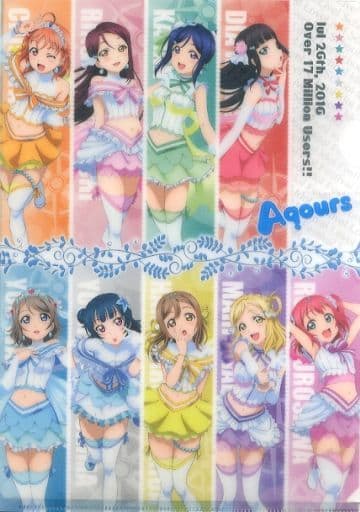 駿河屋 - 【買取】Aqours 1700万人ユーザー突破記念 Anniversary A4