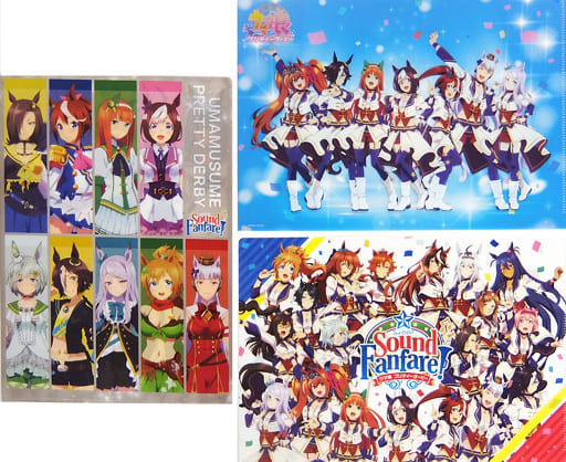 駿河屋 -<中古>集合 A4クリアファイル3枚セット 「ウマ娘 プリティー