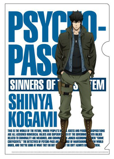 駿河屋 中古 狡噛慎也 Psycho Pass サイコパス Sinners Of The System Case 3 恩讐の彼方に トレーディングa5クリアファイル クリアファイル