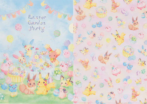 駿河屋 中古 Easter Garden Party クリアファイル2枚セット ポケットモンスター ポケモンセンター限定 クリアファイル 駿河屋 中古 Easter Garden Party クリアファイル2枚セット ポケットモンスター ポケモンセンター限定 クリアファイル