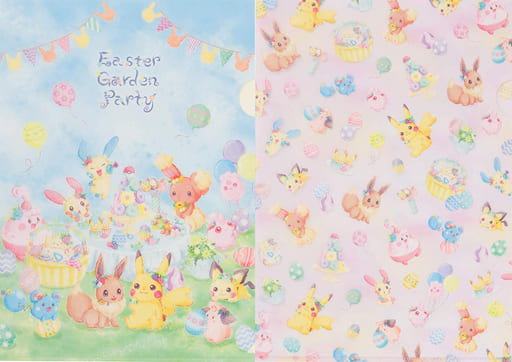 駿河屋 中古 Easter Garden Party クリアファイル2枚セット ポケットモンスター ポケモンセンター限定 クリアファイル