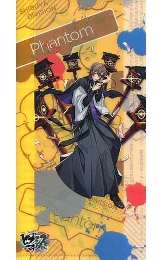 駿河屋 中古 夢野幻太郎 オリジナルマルチファイル ヒプノシスマイク Division Rap Battle ローソン 対象商品購入特典 クリアファイル