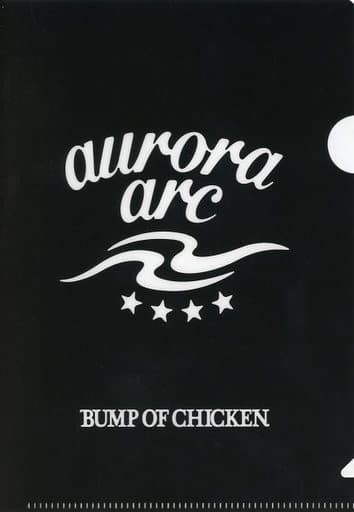 駿河屋 中古 Bump Of Chicken A5クリアファイル Cd Aurora Ark 購入特典 クリアファイル