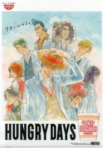 駿河屋 中古 麦わらの一味 クリアファイル セブンイレブン Hungry Days ワンピース 対象商品購入特典 クリアファイル