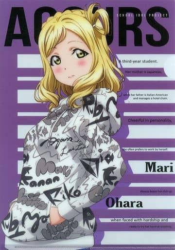 駿河屋 - 【買取】小原鞠莉 A4クリアファイル 「ラブライブ
