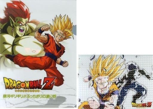 駿河屋 中古 劇場版 ドラゴンボールz 銀河ギリギリ ぶっちぎりの凄い奴 超サイヤ人 孫悟飯 ボージャック クリアファイルコレクション A5サイズ2枚セット 一番くじ ドラゴンボール サイヤ人超決戦 K賞 クリアファイル