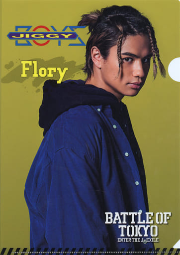 駿河屋 - 【買取】海沼流星/Flory(BALLISTIK BOYZ) A4クリアファイル
