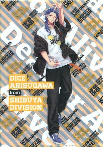 駿河屋 -<中古>有栖川帝統 「ヒプノシスマイク -Division Rap Battle