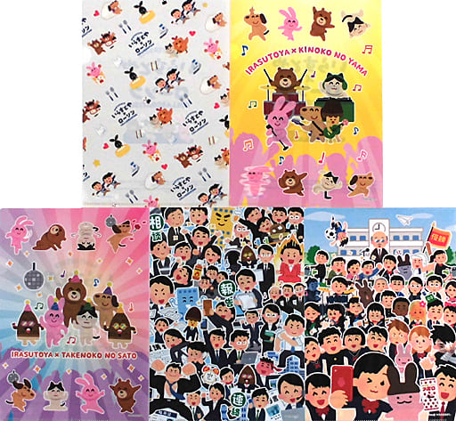 駿河屋 中古 全5種セット オリジナルa5クリアファイル いらすとや ローソン 対象商品購入特典 クリアファイル 駿河屋 中古 全5種セット オリジナルa5クリアファイル いらすとや ローソン 対象商品購入特典 クリアファイル