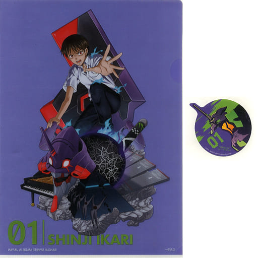 駿河屋 -<中古>碇シンジ A4クリアファイル・ステッカーセット 「一番