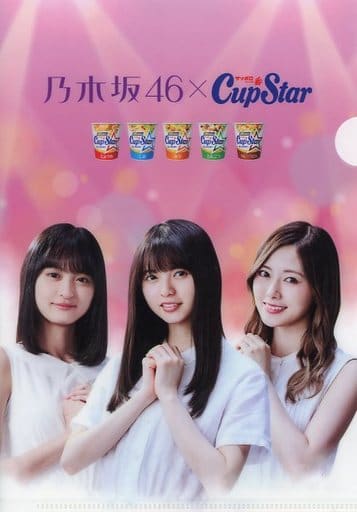 【非売品！】乃木坂 46 カップスターポスターとクリアファイル