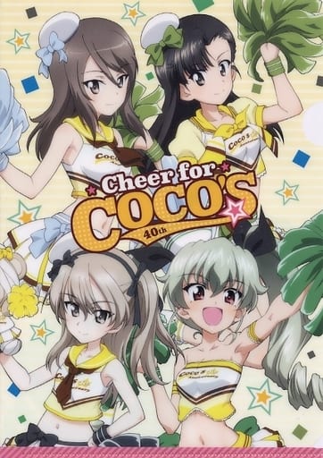 駿河屋 -<中古>【シークレット】集合 A4クリアファイル 「ココス