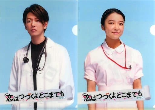 駿河屋 -<中古>上白石萌音(佐倉七瀬)/佐藤健(天堂浬) A4クリアファイル