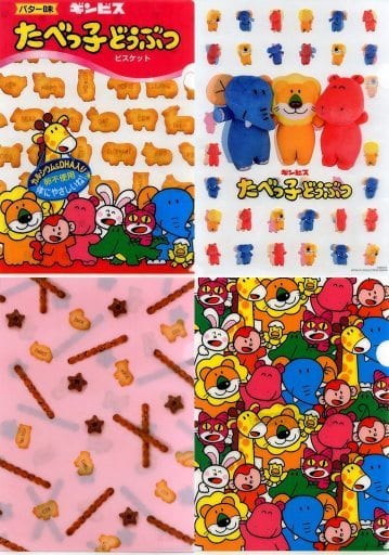 駿河屋 -<中古>全4種セット A4オリジナルクリアファイル 「一番くじ