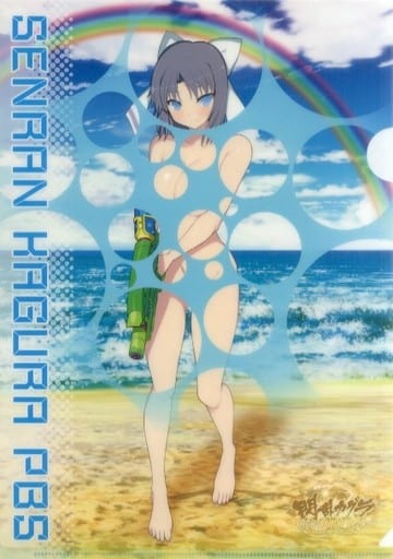 通常在庫品 切抜(訳あり)R.319 閃乱カグラ 雪泉 送料無料 ラミネート済