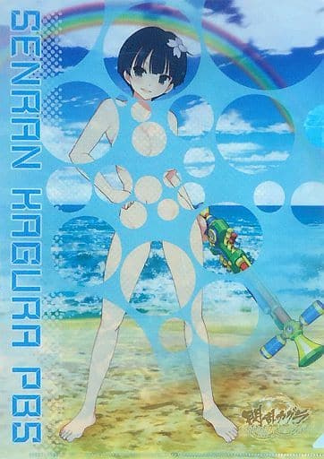 駿河屋 中古 夜桜 水玉コラa4クリアファイル 閃乱カグラ 爆乳ハイパーwebくじ E 2賞 クリアファイル 駿河屋 中古 夜桜 水玉コラa4クリアファイル 閃乱カグラ 爆乳ハイパーwebくじ E 2賞 クリアファイル