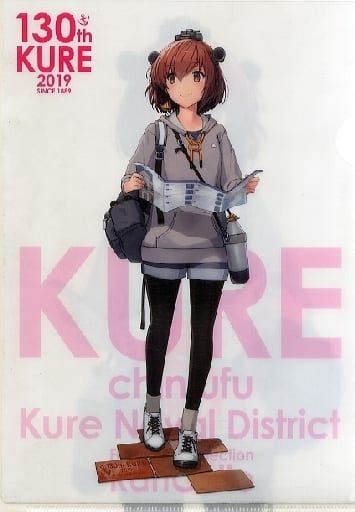 駿河屋 -<中古>雪風 呉mode A4クリアファイル 「艦隊これくしょん~艦 駿河屋 -<中古>雪風 呉mode A4クリアファイル 「艦隊これくしょん~艦