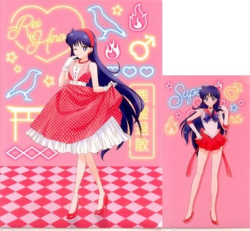 駿河屋 -<中古>セーラーマーズ クリアファイルセット 「一番くじ 劇場 駿河屋 -<中古>セーラーマーズ クリアファイルセット 「一番くじ 劇場