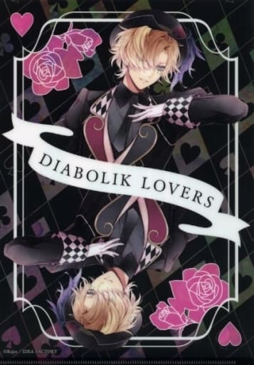 上品 DIABOLIK クリアファイル VEXY 無神コウ LOVERS クリアファイル 上品 DIABOLIK クリアファイル VEXY 無神コウ LOVERS クリアファイル