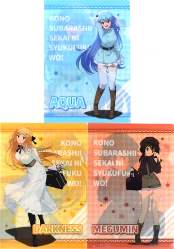 駿河屋 -<中古>アクア&めぐみん&ダクネス A4クリアファイル3枚セット