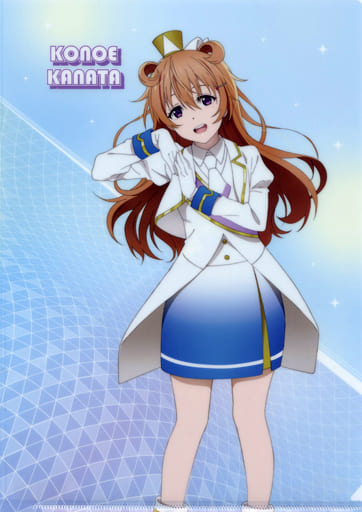 駿河屋 -<中古>近江彼方 A4クリアファイル 「ラブライブ!虹ヶ咲学園